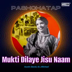 Pashchatap - Mukti Dilaye Jisu Naam